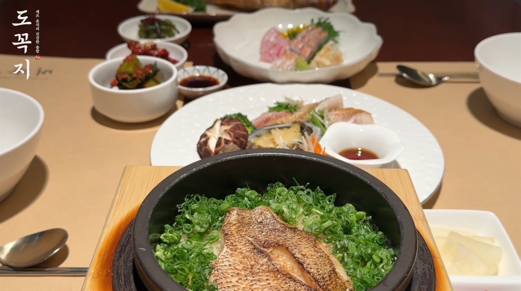 도미솥밥과 생선구이, 반찬이 차려진 도꼭지 한 상